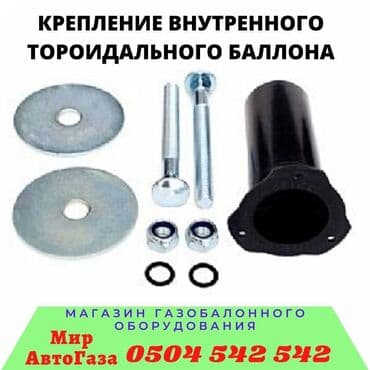 стаг: ГБО, Новый — 4