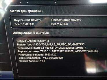 ps3 12 gb: Новый, Нестандартный, 12 ", Android (встроенная ОС), 6 ГБ ОЗУ, 128 Гб ПЗУ — 8