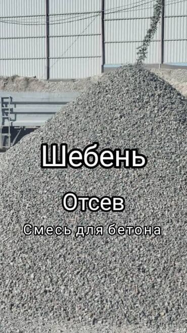 чистка овощей: Шагыл, Иванов карьери, Башка колдонулуш үчүн, Камаз — 1