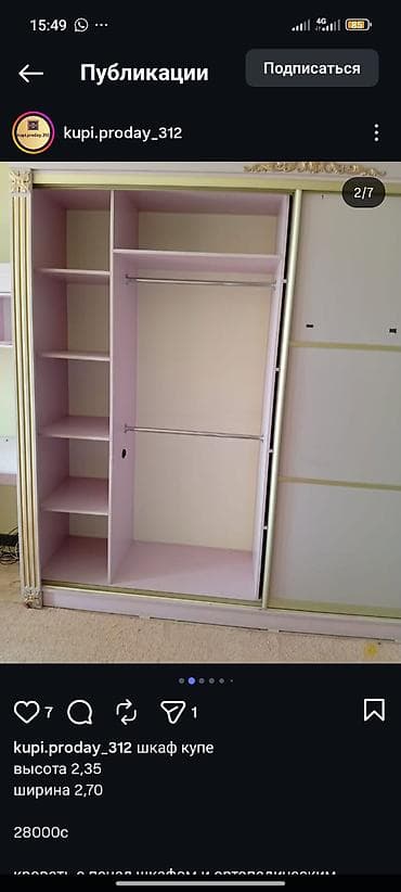 Шкаф-купе с раздвижными дверями в классическом стиле.По городу — 2