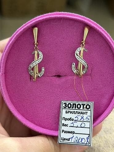 Золотые серьги с бриллиантами - Материал: золото 585 пробы -