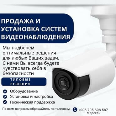 камеры наблюдение: DAHUA IMOU CUBE Вайфай камера 2 megapixel Имеется двухсторонний — 10
