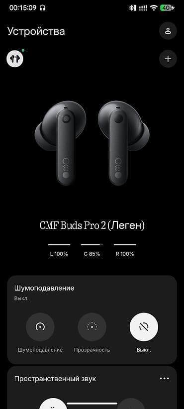 airpods node: Беспроводные вакуумные наушники, Nothing — 4