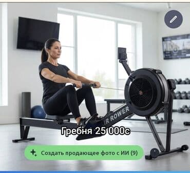 купить эллиптический тренажер бу: Продажа спорт инвентарь б/у и новый🏃‍♂️🏃‍♀️ Б/У полностью — 4