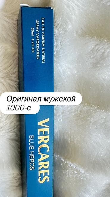 helio strap: Парфюмерия FONTEla, объем 35 мл — компактные спрей-флаконы.

Мужские — 4