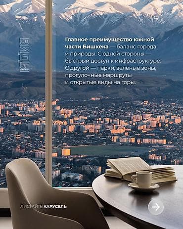 capital towers: Строится, Элитка, 3 комнаты, 60 м² — 4