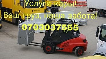 аренда погрузчика 3 куба: Погрузчик, Toyota, Колесный, Вилочный — 6
