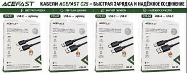 fast: ACEFAST C25 — серия кабелей для быстрой зарядки и передачи данных — 1