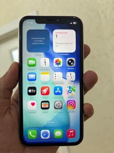 чехол а5: IPhone 11, Б/у, 128 ГБ, Белый, 76 % — 9