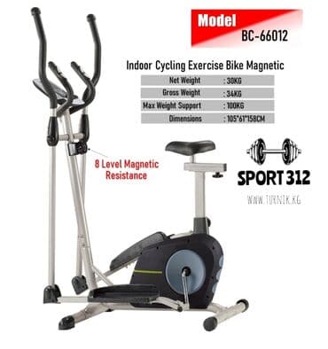 купить бу эллиптический тренажер: Эллиптический тренажер Назначение    Домашнее Система нагрузки     — 1