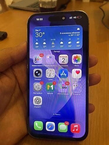 l805 epson: IPhone 14 Pro, Б/у, 256 ГБ, Deep Purple, Чехол, 78 % — 4