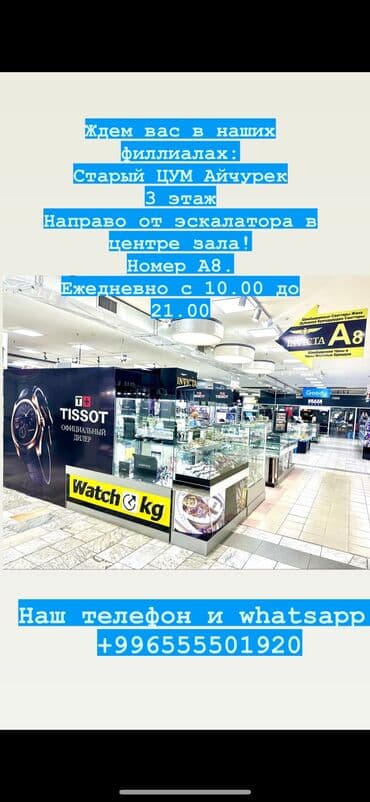 сколько стоит браслет пандора в бишкеке: Подарочная коллекция президент🇰🇬 с сапфировыми стеклами🔥 коллекция — 22