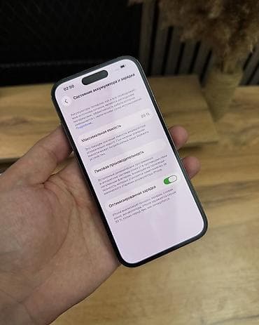 touch id: IPhone 14 Pro, Б/у, 256 ГБ, Jet Black, 89 % — 3