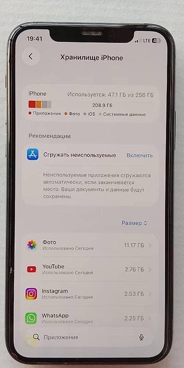 смарт часы бишкек цены: IPhone 11 Pro, Б/у, 256 ГБ, Blue Titanium, Зарядное устройство, Защитное стекло, Чехол, 100 % — 2