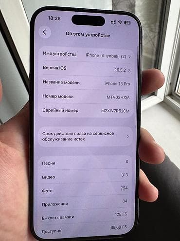 iphon 10: IPhone 15 Pro, Б/у, 128 ГБ, Blue Titanium, Коробка, 86 % — 8