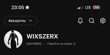 Интернет реклама: Telegram, Разработка контента — 2