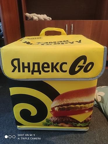 Термосумка-рюкзак для доставки еды Яндекс Go - Формат: изотермический at lalafo.kg Термосумка-рюкзак для доставки еды Яндекс Go - Формат: изотермический