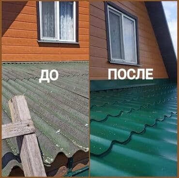 крыши домов: Ремонт крыша Замена кровля Частичный ремонт Утечка крыша Ремонт — 1