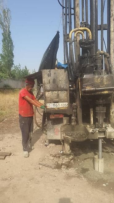 авто мойка жумуш ош: Суу чыгарабыз. Бурение скважины. Продувка,сан.тех Горизонт.бурение — 1