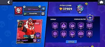 brawl: Аккаунт Brawl Stars - Трофеи: 37 909 (рекорд 37 920), Лига клубов — 1
