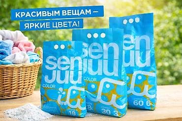 аниме товары: Стиральный порошок Senjuu - Форматы: 3 кг (голубая упаковка) и 6 кг — 1