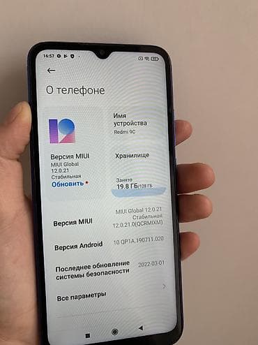 asic s9: Redmi, Redmi 9C, Б/у, 128 ГБ, цвет - Синий, 2 SIM — 3