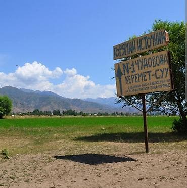 купить гараж в бишкеке: Продается земельный участок в Иссык-Кульском районе, село Чон-Орукту — 2