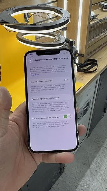 IPhone 12 Pro, Б/у, 256 ГБ, 87 % — 10