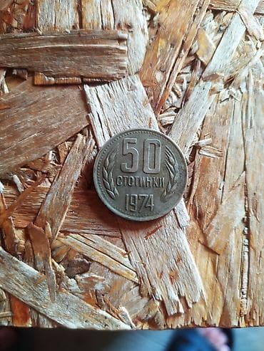 тыйындар: Старые монеты продаю, отл сост находится в Джалалабаде, модем — 7