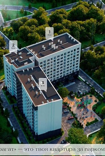 Недвижимость: 1 комната, 45 м², Элитка, 2 этаж — 2