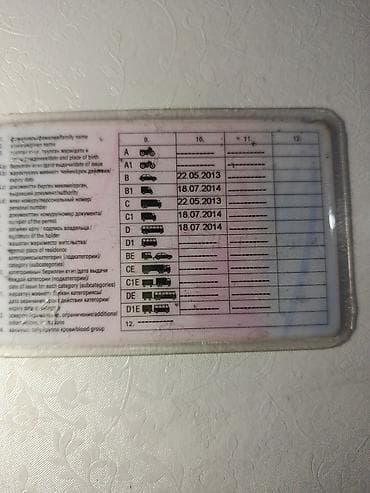 сдаю аптеку: ИЩУ РАБОТУ ВОДИТЕЛЯ Категории В, С, Д — 2