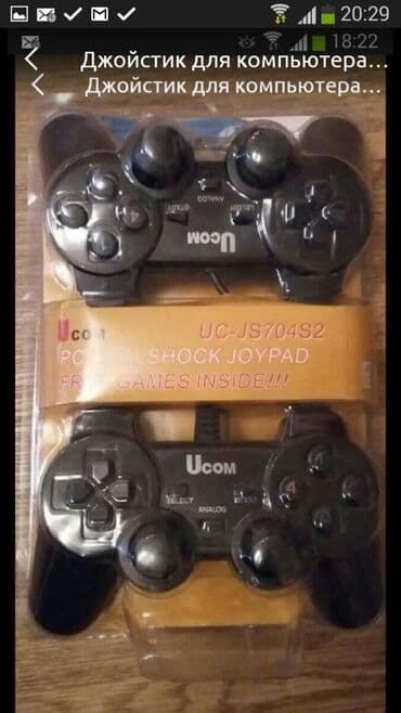 Джойстики на компьютер проводные новые at lalafo.kg Джойстики на компьютер проводные новые
