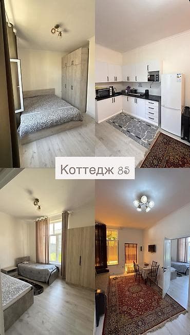 Коттедж, Париж, Чок-Тал, 7 орун — 2