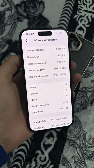 IPhone 16, Б/у, 128 ГБ, Черный, Защитное стекло, Чехол, 100 % — 5