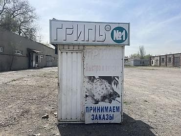 Павильон «ГРИЛЬ №1» — готовый киоск для торговли гриль‑продукцией