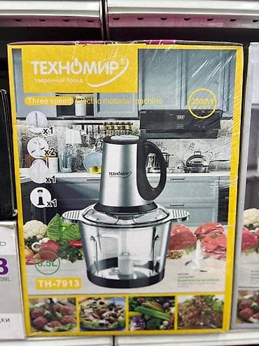 мясорубка мим 300: Измельчитель Техномир TH-7913 #кухонный измельчитель — 1
