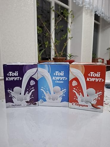 накта азык: Той Курут — натуральный кисломолочный продукт в удобной фирменной — 10