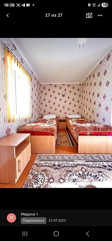 отел: Гостевой дом в Чолпоната с зелёным двором и цветущими розами - Уютный — 6