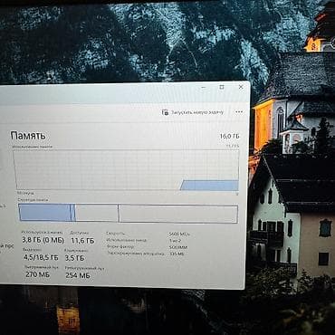 intel core: Ноутбук Lenovo Для программирования, В рассрочку, Intel Core i7, ОЗУ, RAM: 16 ГБ, Lenovo ThinkPad — 7