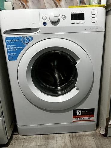 Стиральная машина Indesit с фронтальной загрузкой. Характеристики и