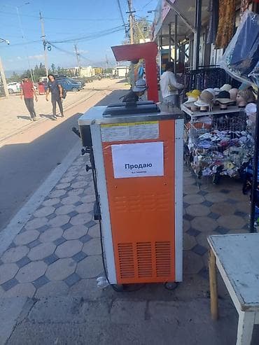 Фризер для мягкого мороженого (Ice Cream Machine) + продадим вместе с