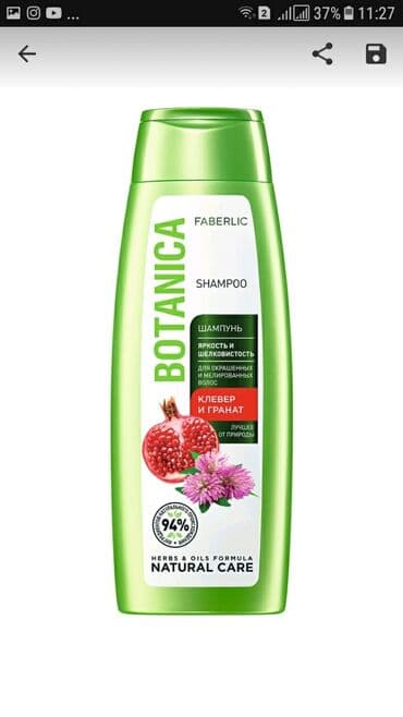 Шампунь от Фаберлик 190 с 400мл,а также парфюм от Орифлейм принимаю