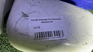 Боковое правое Зеркало Honda Б/у, Оригинал — 4