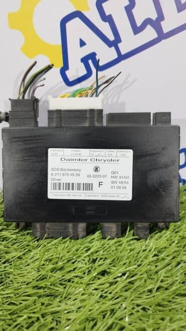 блок управления сидений: Mercedes-Benz W211, блок управления водительским сидением — 1