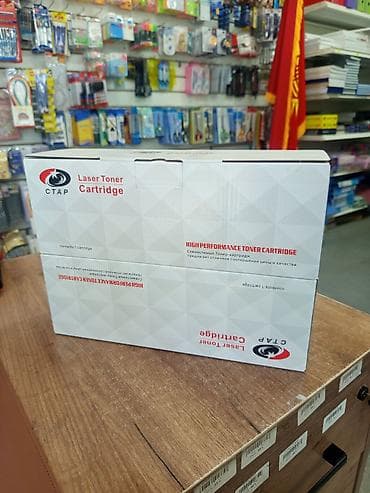 Картридж любеСовместимые лазерные тонер-картриджи STAR/CTAP at lalafo.kg Картридж любеСовместимые лазерные тонер-картриджи STAR/CTAP