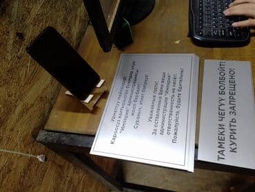 новогодняя форма: Таблички из золото-серебро пластика Уличные из алюкобонда внутри — 7