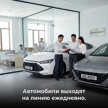 бир: Бизнеске инвестиция Төмөнкүлөр менен бирге: Кардарлар жана жеткирүүчүлөр базасы, Бренд жана интеллектуалдык менчик, Даяр келишимдер жана контракттар — 7