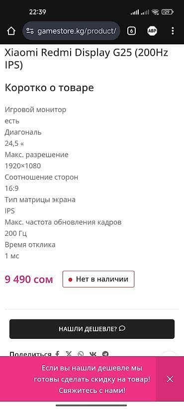 macbook pro: Монитор — 2