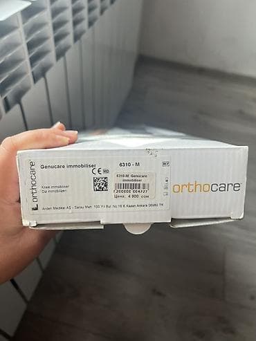 Ортезы: Ортез-иммобилизатор коленного сустава Orthocare Genucare Immobiliser — 1
