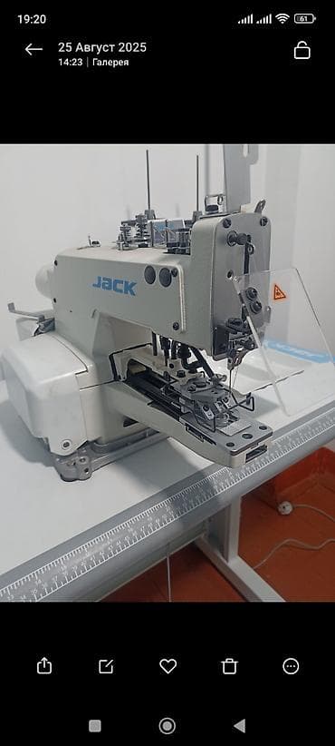 пугов: Jack, В наличии — 2